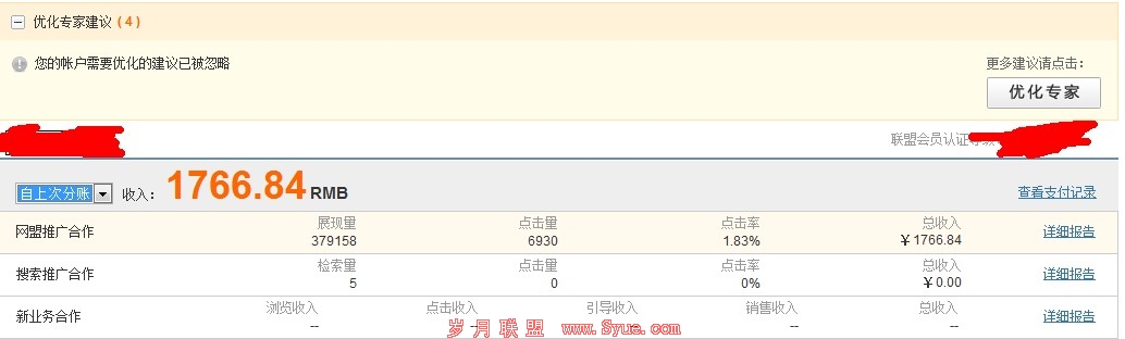 �ٶ�һ������������������ʣ���лXXX<a href=http://www.syue.com/Owners/ target=_blank class=infotextkey>վ��</a>�����ṩ�ٶ����˵�����ͼƬ��