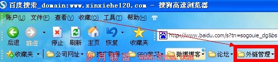 外链资源整理