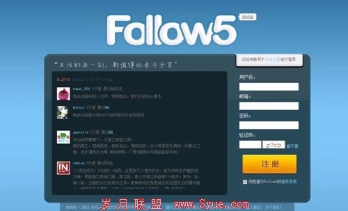 卢松松:独立微博悉数倒下