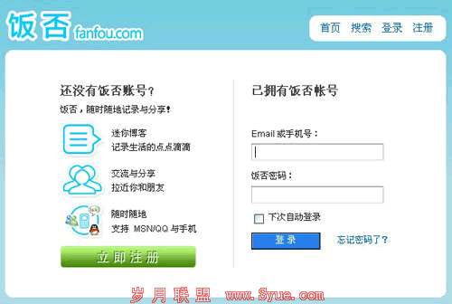 卢松松:独立微博悉数倒下