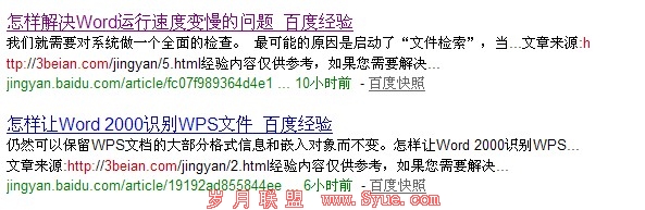http://3beian.com/