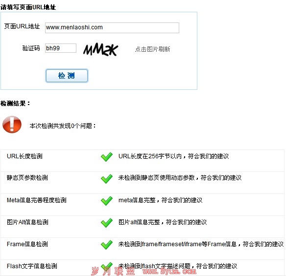 URL�Ż����鹤��