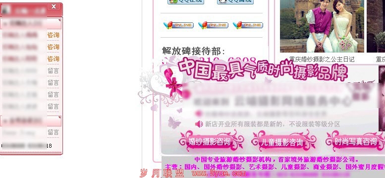 <a href=http://www.xianpp.com/ target=_blank class=infotextkey>��Ӱ</a>��վ�ͷ�