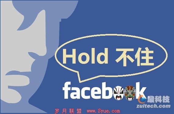 Facebook̸  HoldסFacebook