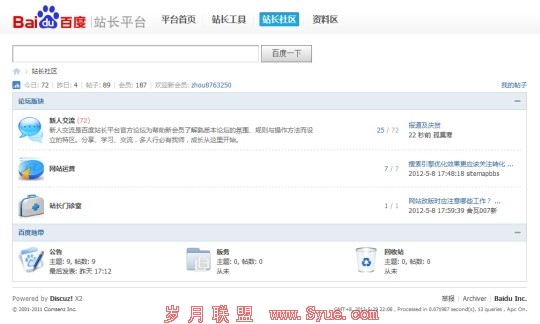 <a href=http://www.syue.com/Owners/ target=_blank class=infotextkey>վ��</a>����