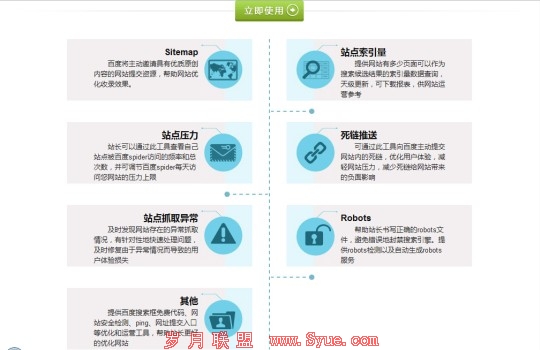<a href=http://www.syue.com/Owners/ target=_blank class=infotextkey>վ��</a>����