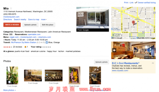 谷歌推Google+ Local取代Google Places服务