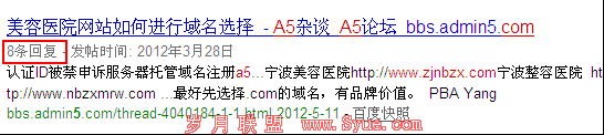<a href=http://bbs.syue.com/ target=_blank class=infotextkey>��̳</a>�ظ���