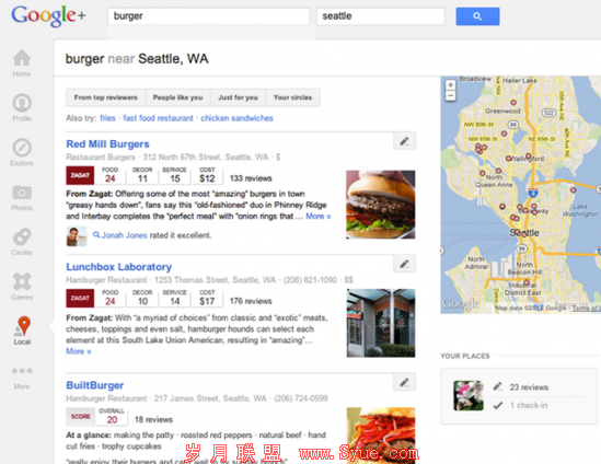 谷歌推Google+ Local取代Google Places服务