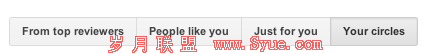谷歌推Google+ Local取代Google Places服务