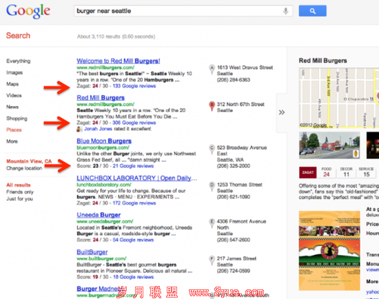 谷歌推Google+ Local取代Google Places服务