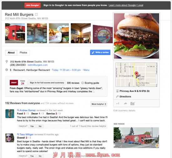 谷歌推Google+ Local取代Google Places服务