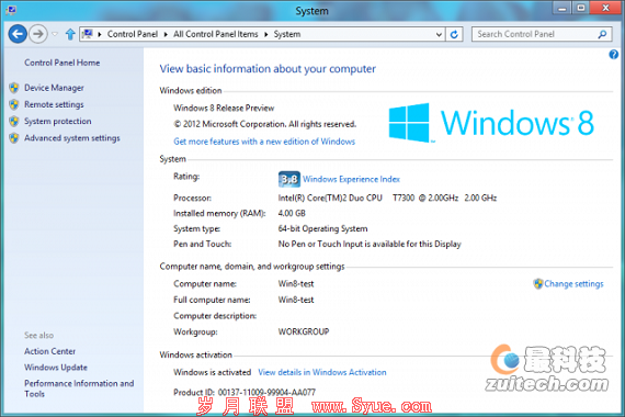 Windows 8到底能有多强?大家都来提建议(上)