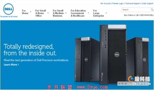 一生颠沛流离的Wyse,戴尔是其最终归宿?