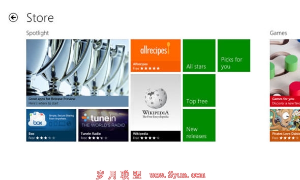 微软Windows 8发布预览版中的应用商店