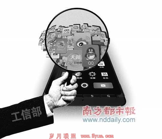 <p> 南都制图:宋小伟</p>