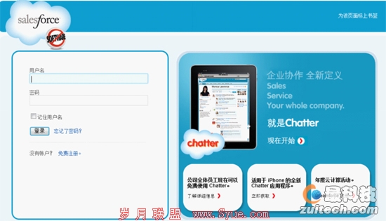 解读Salesforce收购巴迪媒体背后的“阴谋”