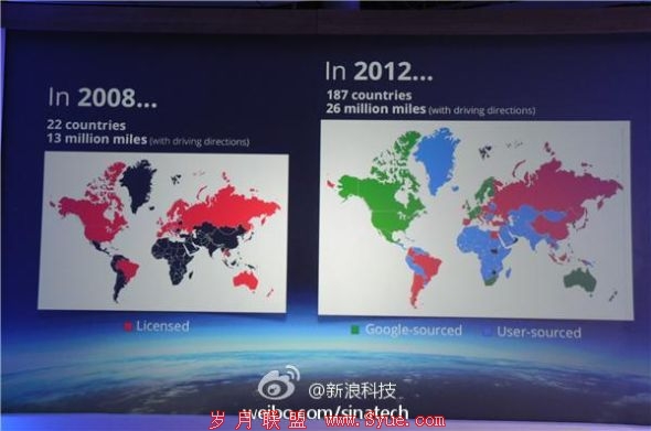 2008年,谷歌在22个国家提供1300万英里的道路导航服务;2012年,这一数字提升至187个国家和2600万英里。