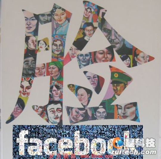 ýFacebookΪ˽Ӫҵ߼ֵ