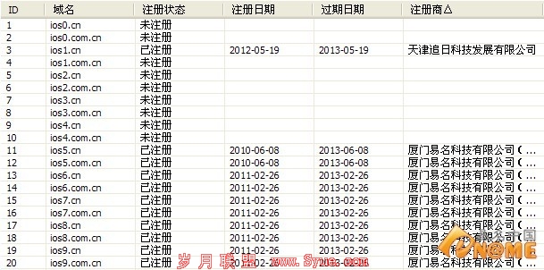 苹果iOS 6要来了 iOS系列域名成焦点