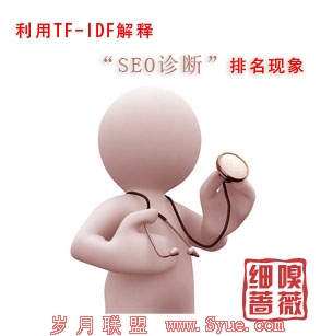 ����TF-IDF���͡�SEO��ϡ���������
