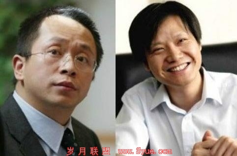 360最快第三季度推<a href=http://www.syue.com/Digital/Mobile/ target=_blank class=infotextkey>手机</a>OS 将与小米MIUI交火