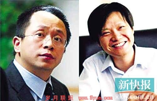 “小三”大战:是爱情?还是家暴?