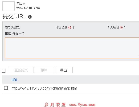 �ύURL