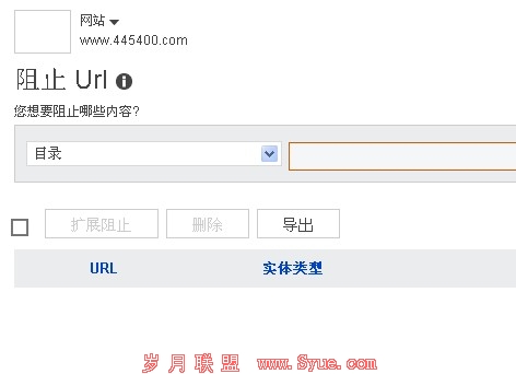 ��ֹURL