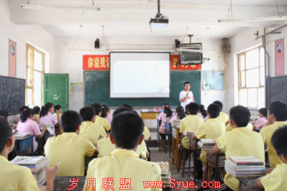 万网