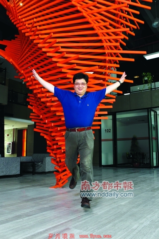 (来源:南方都市报 南都网)