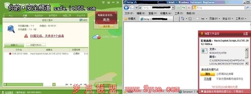 ΢0Day©ٱ<a href=http://www.syue.com/News/Hack/ target=_blank class=infotextkey>ڿ</a>