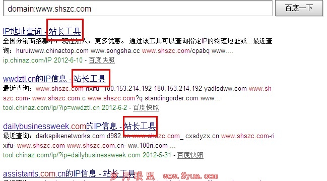 <a href=http://www.syue.com/Owners/ target=_blank class=infotextkey>站长</a>工具查询形成的外链