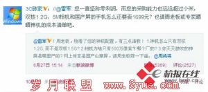 记 者 郭培