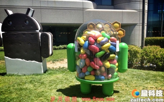 Android的王国