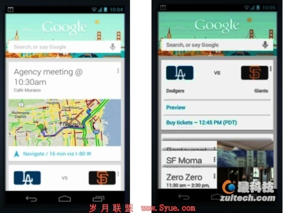“Google Now”用户肚里的蛔虫,你敢一试吗?