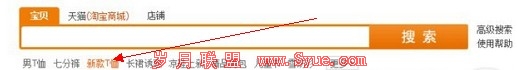 怎么选择淘宝关键词
