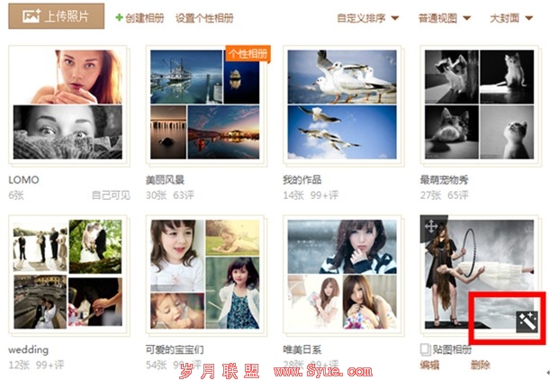 点击查看原图