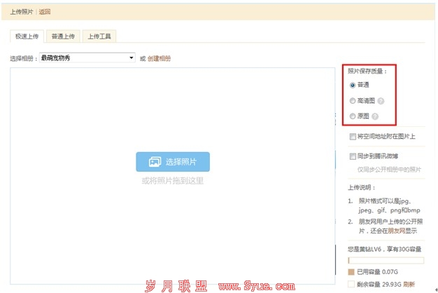 点击查看原图