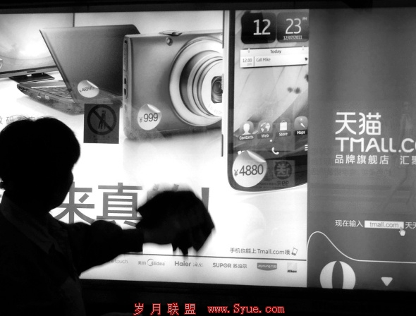 有证据显示,部分天猫商家遭遇了有组织的“钓鱼式”讹诈行为。张衡年/<a href=http://www.xianpp.com/ target=_blank class=infotextkey>摄影</a>
