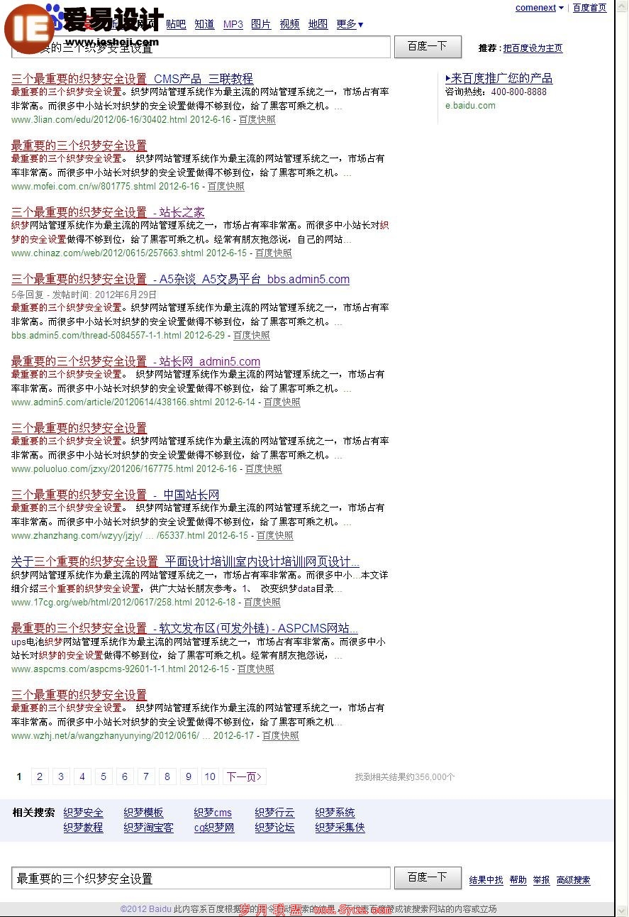 �ٶ������������ԭ�����½��