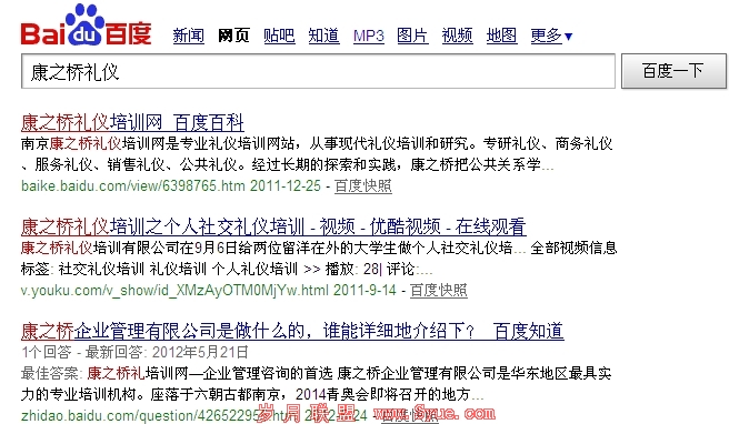 南京网站建设