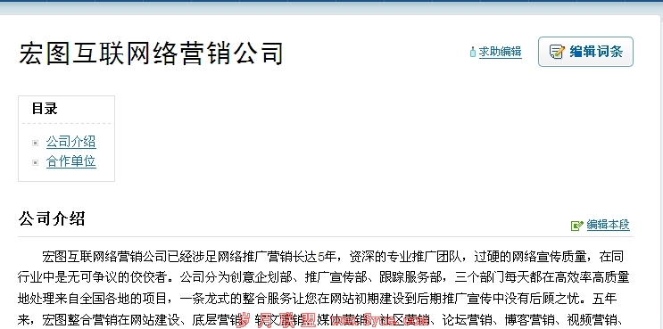 南京网站建设