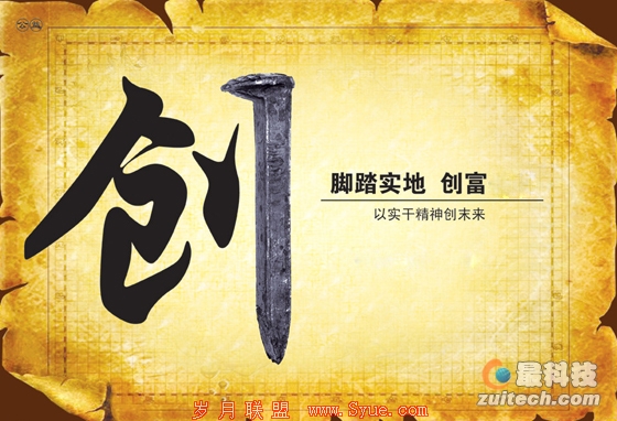 大学:学生蜕变成企业家的创业孵化器
