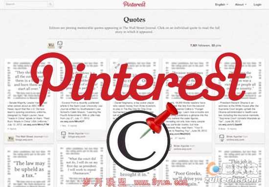 Pinterest变成报纸