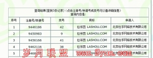 中国企业应以iPad商标侵权案作为前车之鉴,对商标权和价值充分认识。