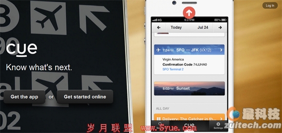 应用程序怎么走,学Greplin?还是仿Square