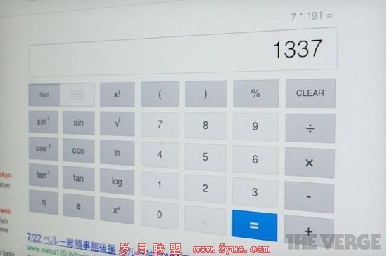 谷歌搜索结果新增计算器界面包含34个按钮