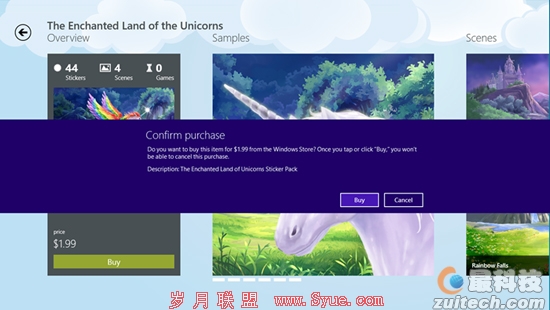 押宝win8应用商店,微软的如意算盘打好了吗?
