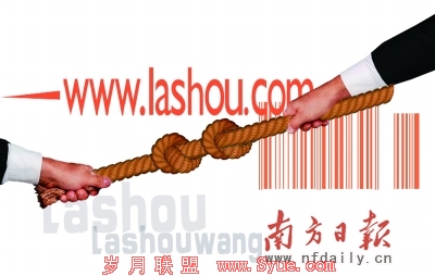 “商标”这个以往在3C领域并不被人所时常提及的名词,今年火爆异常!继苹果与唯冠iPad商标案尘埃落定后,国内知名的团购网站拉手网也因商标的问题陷入了一场风波。